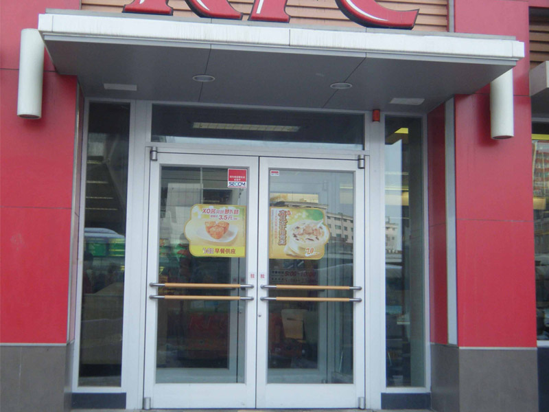 肯德基門型材_批發價格、市場報價、廠家供應